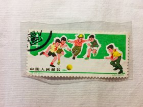 老邮票，特72，1965