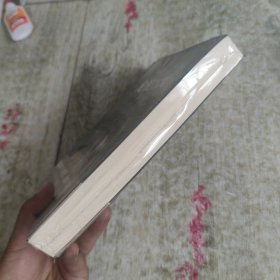 龙族Ⅱ：悼亡者之瞳