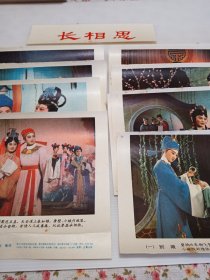 80年代老版年画，裁剪版，长相思（全16张）