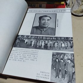 新华月报合订本1976年第7～9期