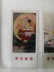 1989年著名画家年历卡一套6张全，杏花神相玉环，桃花神息夫人，牡丹花神丽娟，梅花神寿阳公主，荷花神西施，石榴花神王氏。