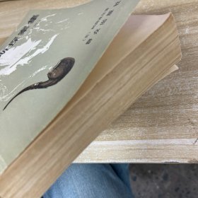 福尔摩斯探案集