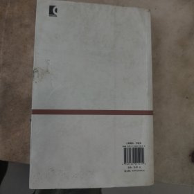 世纪文库:春秋史