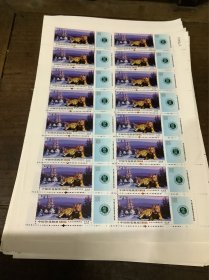 中国印花税票（50元）35张版，东北虎