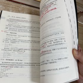 图灵程序设计丛书:Python基础教程