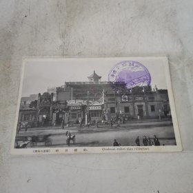 满洲国时期，锦州车站盛景明信片一张，品相如图，保存完好，保老保真