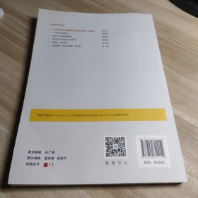 大学生职业生涯规划与就业创业指导(第2版)