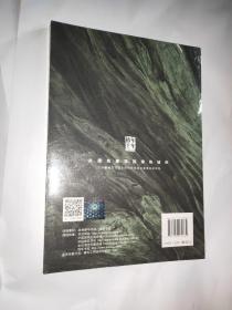 拾年 十年 从绿色建筑到绿色城市 江苏省建筑节能专项引导资金示范项目案例集