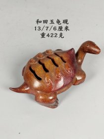 和田玉龙龟砚，文房四宝之一的砚台造型，以龙龟为造型，寓意福寿添财，雕工精美，线条流畅，玉质温润通透，古朴典雅。