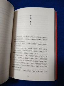 病毒纪元