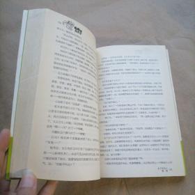 投降吧，龙太子（《花溪》《新蕾》明星作者青语年度力作）