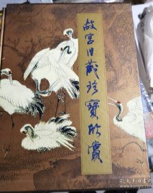 故宫旧藏珍宝欣赏