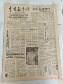 中国教育报1987年10月24日山西省副省长冯芝茂提出，要对成人大中专学校进行宏观结构改革，按系统。地区进行统筹规划，学校数量少一点，规模大一点，效益高一点。