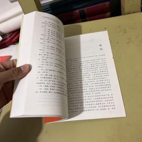 大国宪治丛书·近代澳门司法：制度与实践