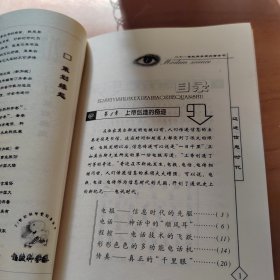 迈进信息时代