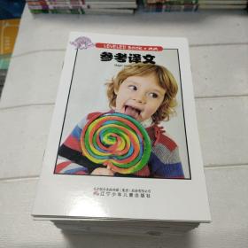RAZ英语分级阅读 Leveled Book aa 1-101册+参考译文（全102册）