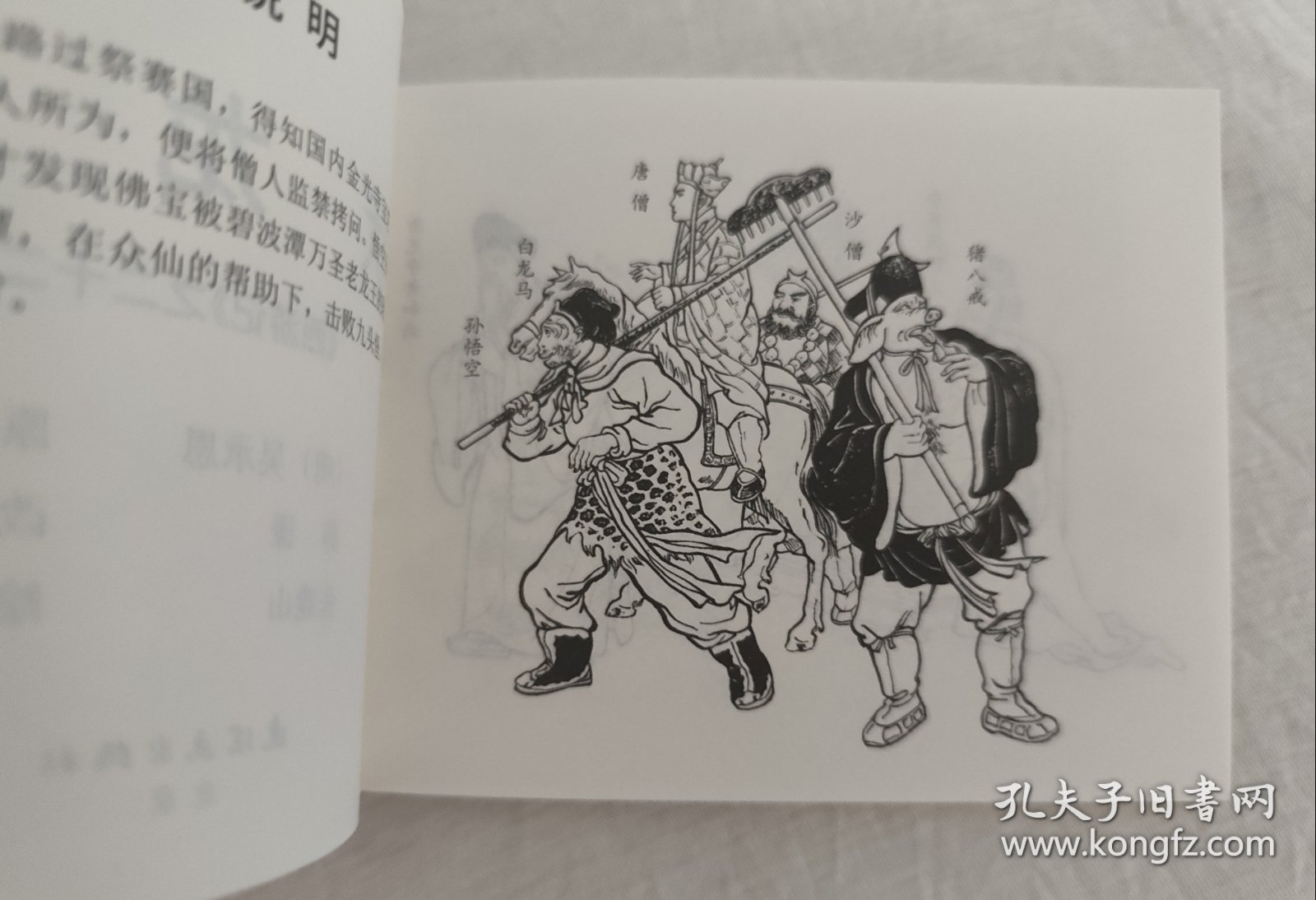 点击查看原图 伏龙寺