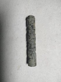 自藏雕花人物对拜图铜笔杆件一个