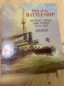 birth of the battleship british capital ship design1870-1881 英国主力舰的诞生 铁甲舰