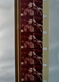16毫米电影胶片拷贝 1968年第14号新闻简报【热烈欢呼全国（除台湾省外）各省、市、自治区革命委员会成立】9月5日西藏新疆革命委员会成立，我国大陆29个省份全部建立革命委员会！弥足珍贵的历史胶片纪录，书友拍前请充分咨询清楚，欢迎咨询交流！