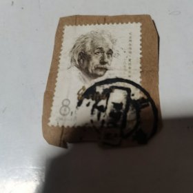 旧邮票2
