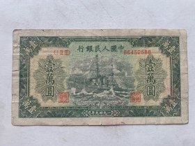 老钱币特价：：；..
