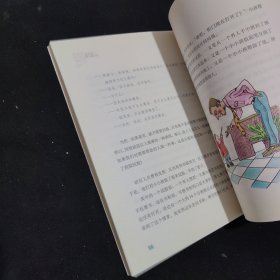 哲学家与儿童对话