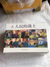 （2）《人民的战士》（全十册）---纪念耿飚诞辰111周年系列丛书