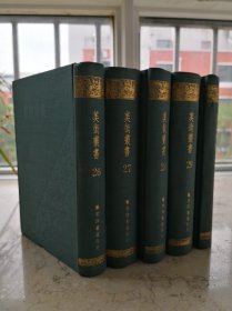 美术丛书，六集，全五册，1975年初版，精装，绝版