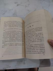 中华散文百年精华