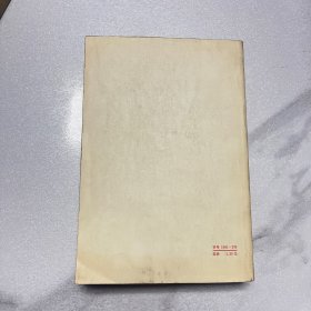 列宁哲学笔记（封里首页有漂亮红色印章）编号 YG 2层11