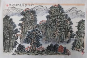 郭新茂 省美协 山水画 终南阴岭秀