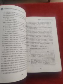 职业技能鉴定培训教材和养老护理员考试指南