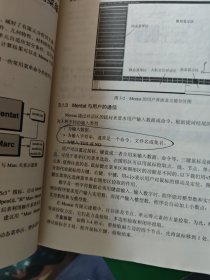 新编Marc有限元实例教程