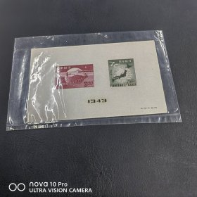 日本 地图上的日本国小型张邮票新票 包邮！全品 收藏
