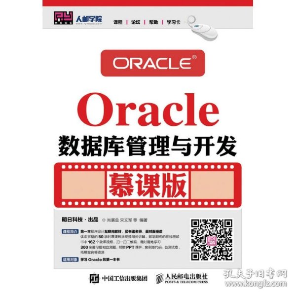 oracle 开发版  第1张