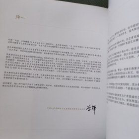 故乡·西多罗夫、妥木斯油画展：守望·中俄建交70周年