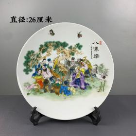 粉彩人物八仙乐瓷盘 风水装饰摆件 复古摆件 厂货 景德陶瓷