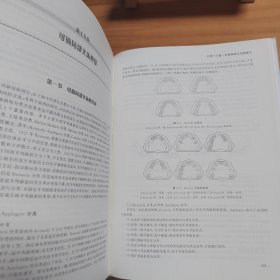 口腔科常见病与多发病