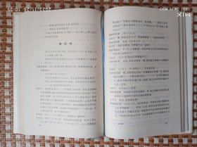 易卜生文集 (八册全)