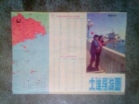 旧地图-大连导游图(1992年6月3版3印)4开8品