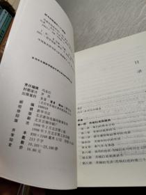 西方人文主义传统、意大利人文主义、人类精神进步史表纲要、苏格拉底的审判（全四册）