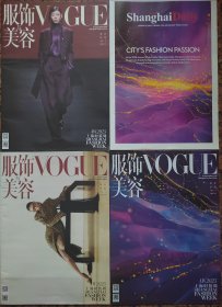 2025AW 上海时装周 杂志（3期）