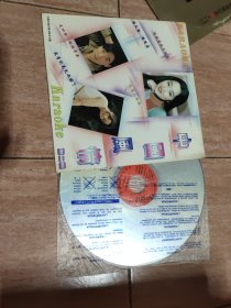 镭射影碟：中国风情第二辑