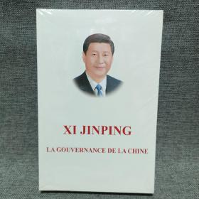 习近平谈治国理政 法文