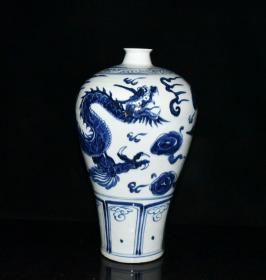 元代博陵第青花龙纹梅瓶 33x19cm