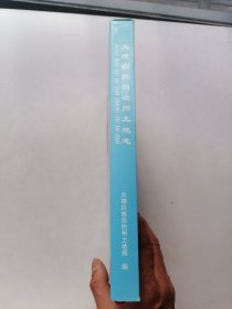 大理白族自治州土地志
