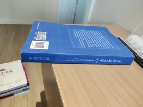 认知语义学（卷Ⅱ）：概念构建的类型和过程