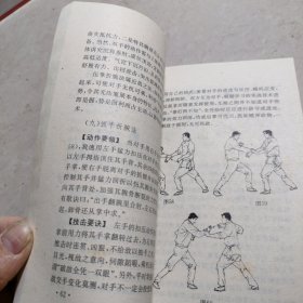 御骨妙拿招