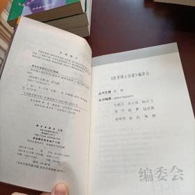 医学博士漫话肝病:肝病